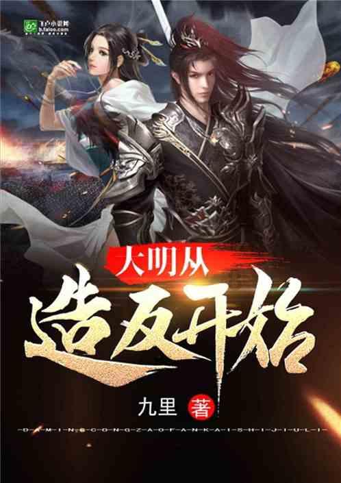 跷二郎腿的危害？？？游戏画面