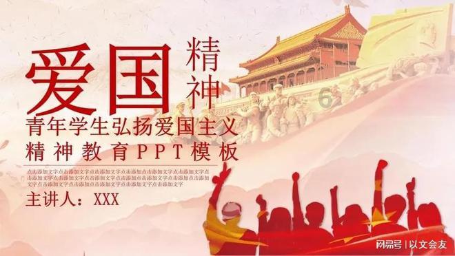救援快乐的兔子