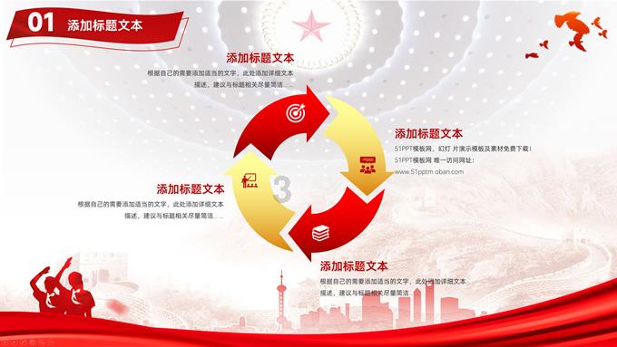 燃烧吧大脑装瓶子游戏