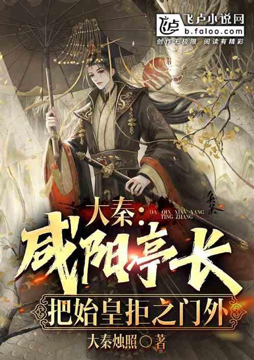 明代文学的落寞,论明洪武朝的文人心态与文风嬗变
