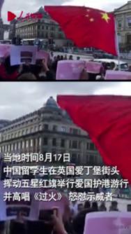 闻泰科技是国企还是私企？游戏画面