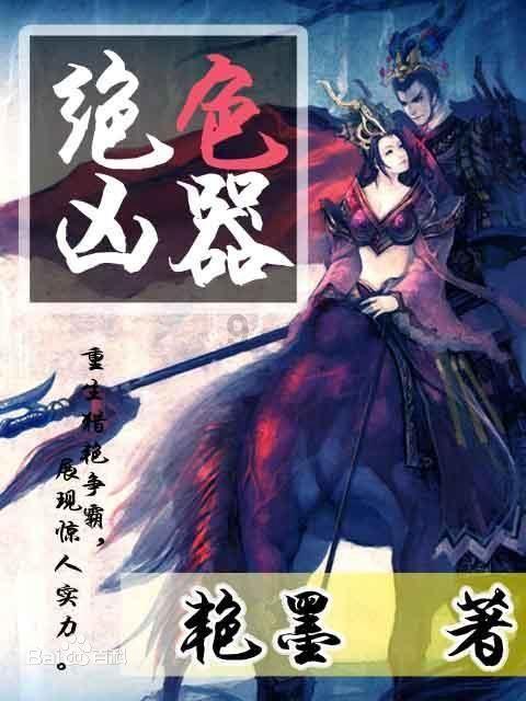 喜欢云视听的小孩多吗？游戏画面