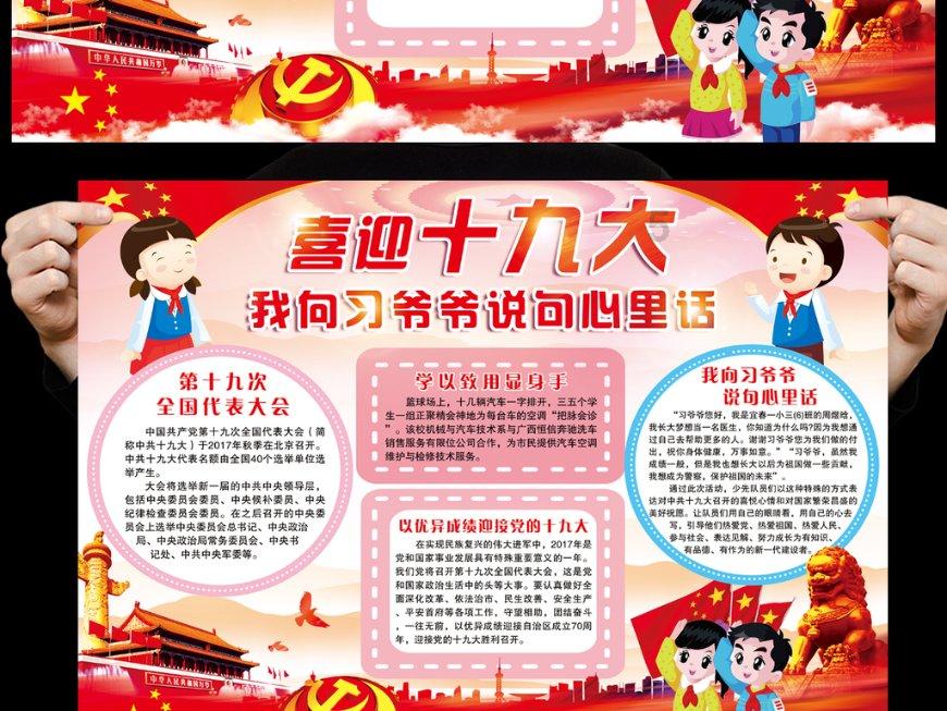 疯狂之冠