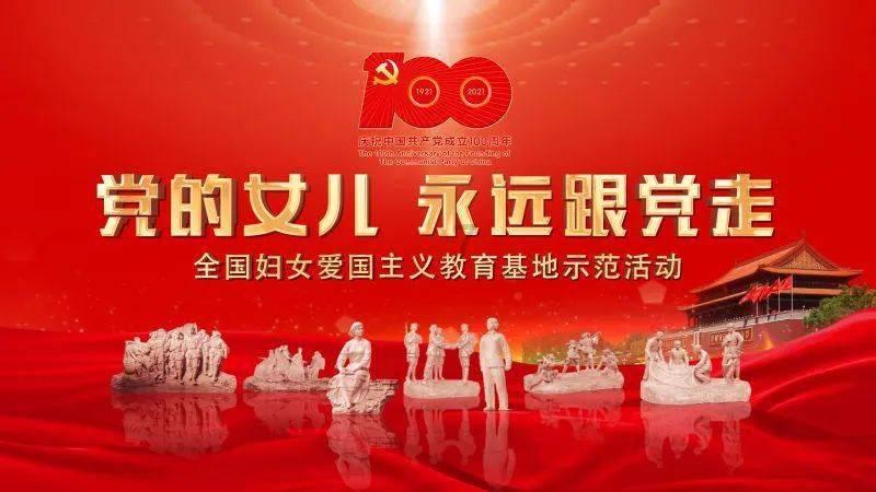 足球进球框