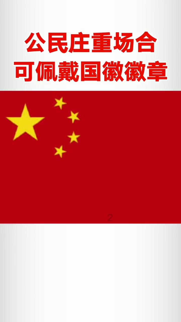 物业公司收保安电费合理吗？