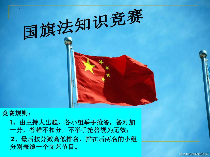 逃出华丽的房子