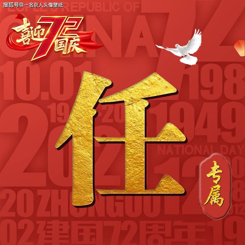 英雄之剑