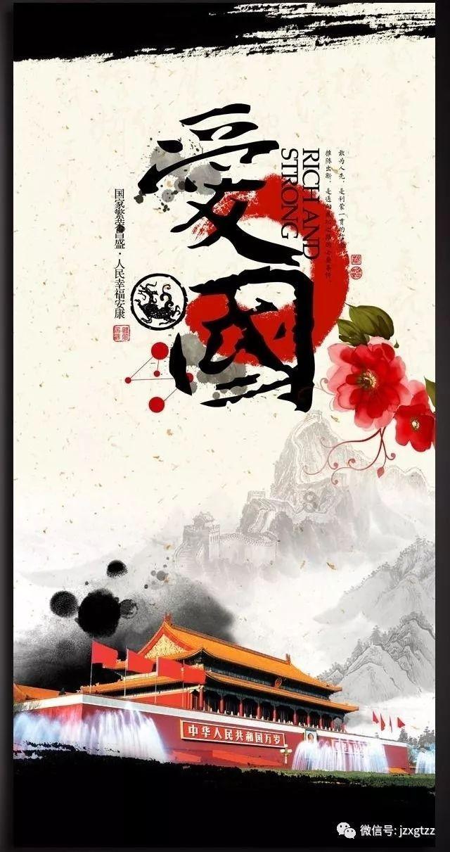 晶体管
