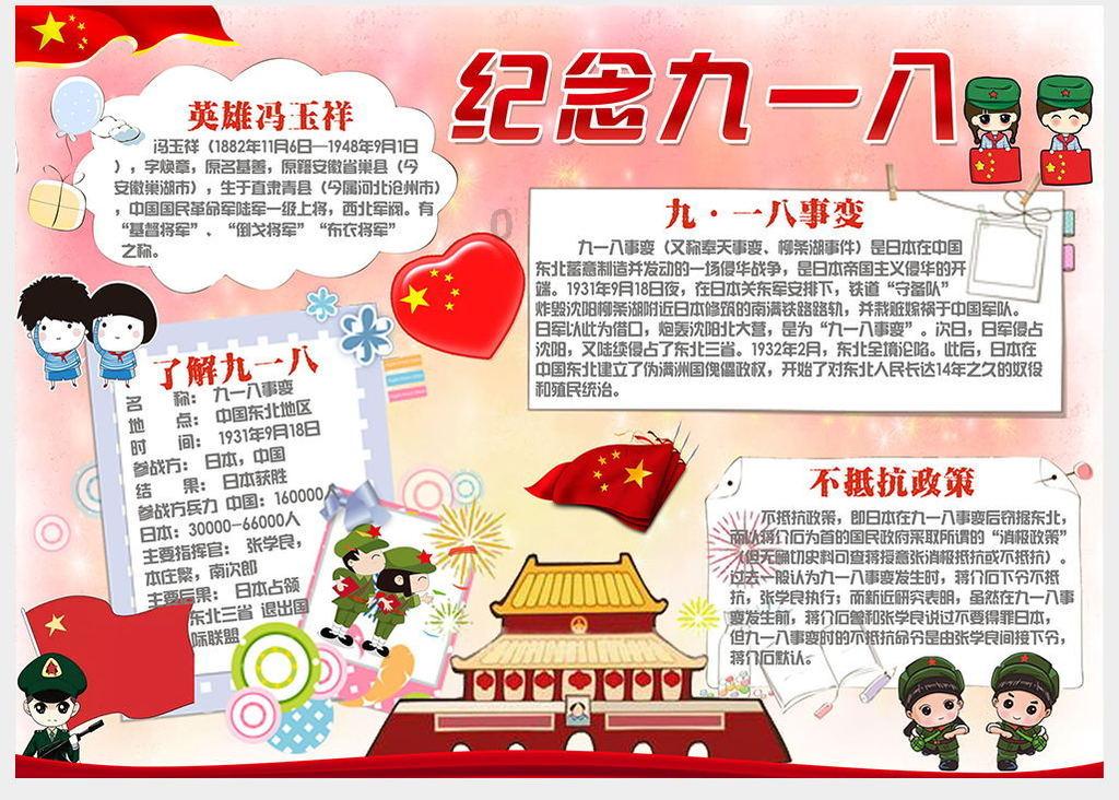 大叔钓鱼