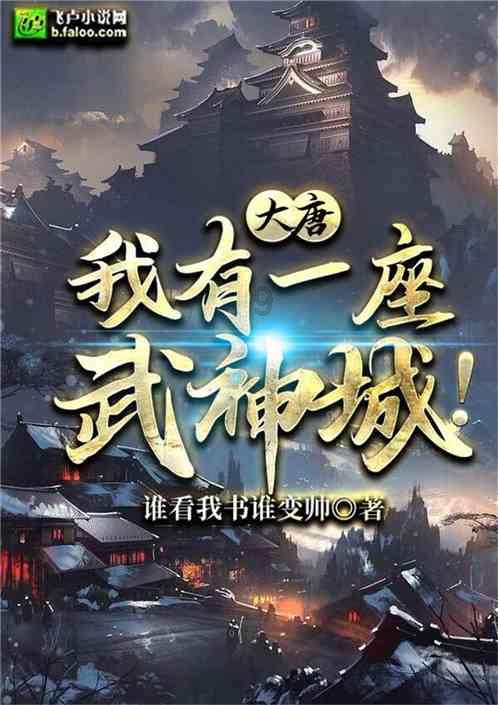 召唤神龙万宁版祖龙