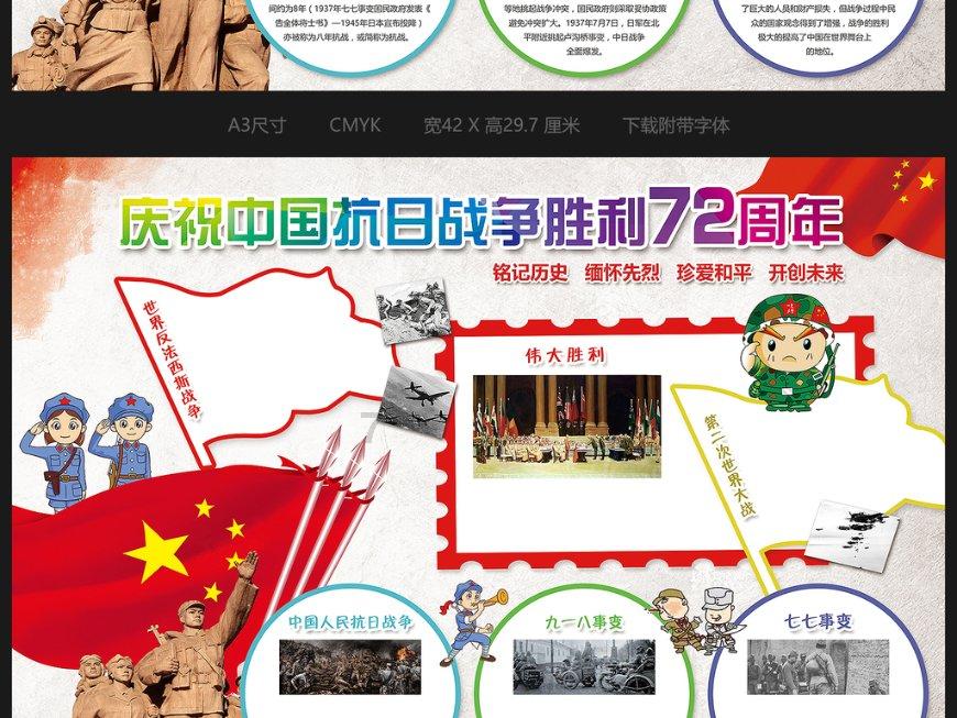 精灵嘉年华
