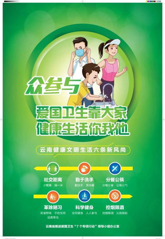 伊卡洛斯之子