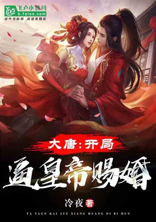 弹珠泡泡龙