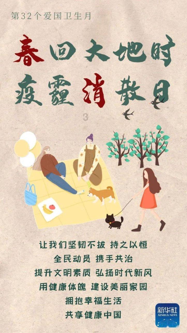 美味食物找星星