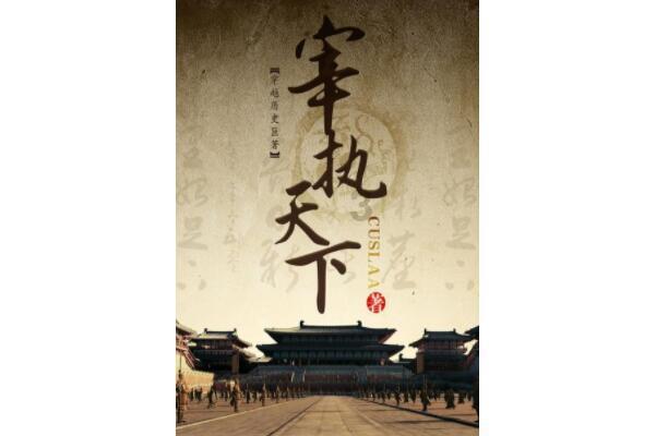 光启科学盘中异动 快速拉升7.04%报0.076港元