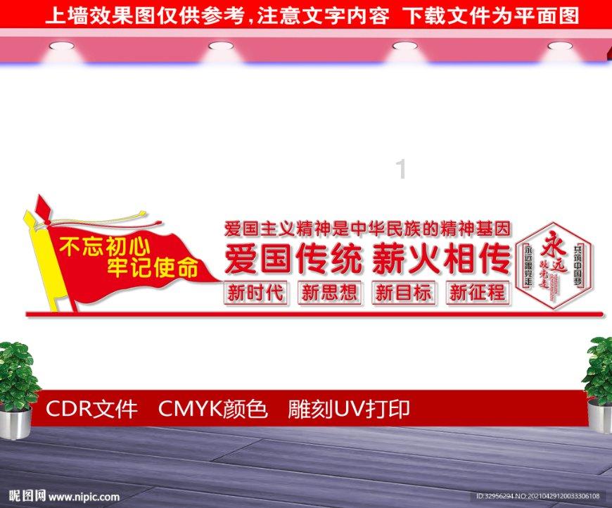 彩虹轨迹