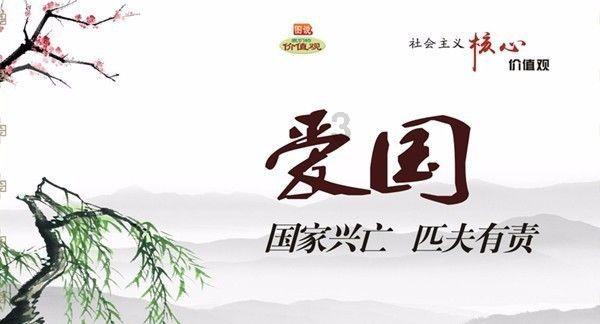 战争黎明3