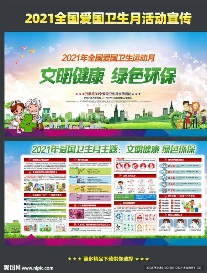 夏日时尚的爱丽