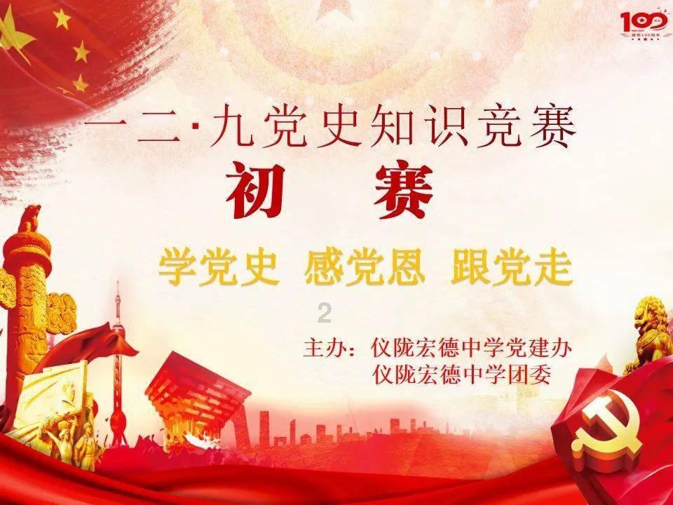 豆娃勇士