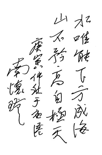 现代温泉屋逃脱2
