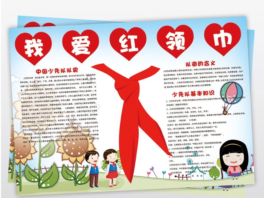 划龙舟吃粽子