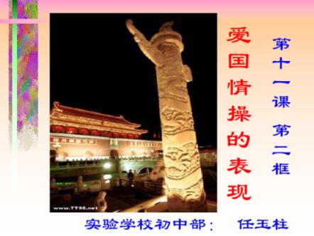 抖音私密对方会怎么样？游戏画面