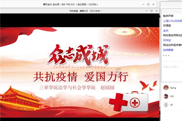 拯救活力男孩