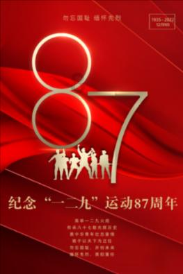 证监会召开党委扩大会议：全力维护资本市场稳定运行