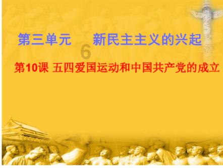奥特曼救女友3