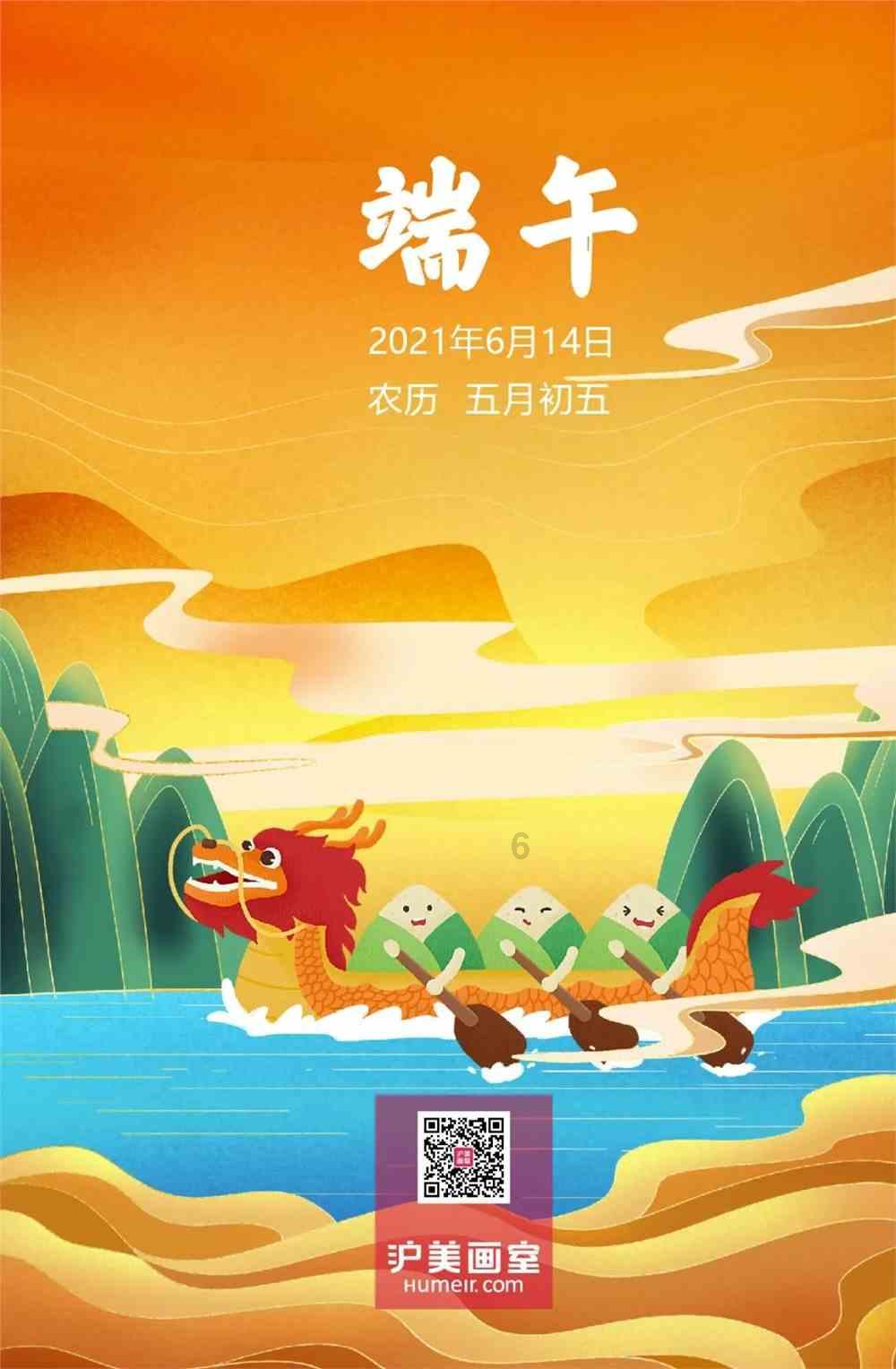 升空的愤怒奶奶