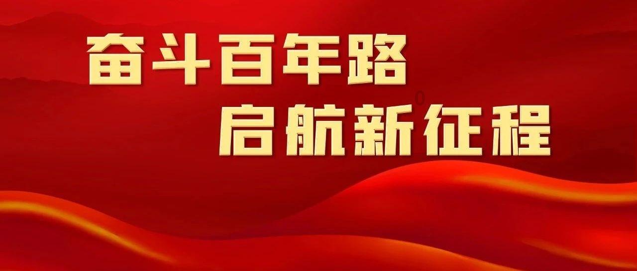 幽灵火车