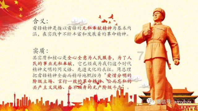 荣耀之剑中文版