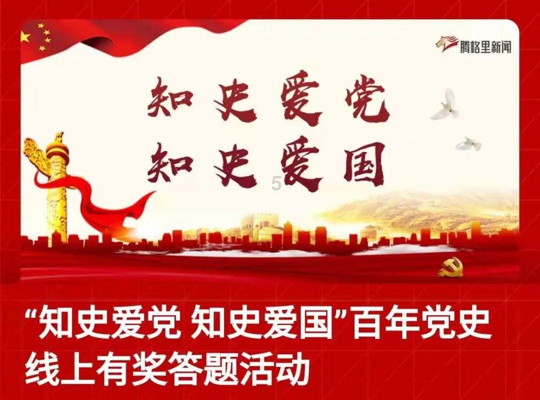 春雨直播app