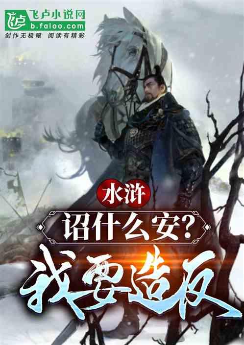 骑马与砍杀