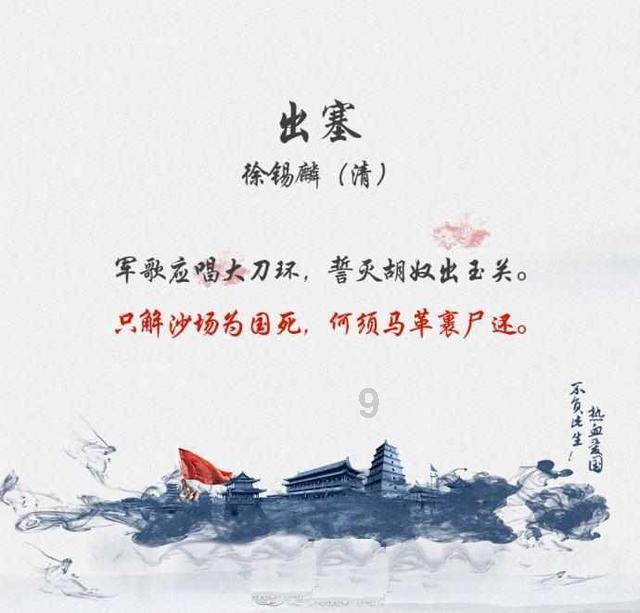 刺客信条：大革命