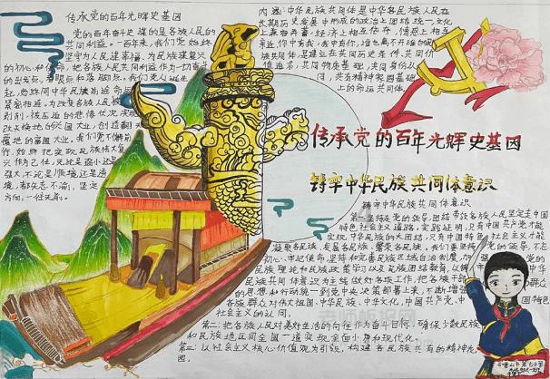 2024河北·石家庄网上年货节今日正式启动