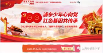 救援选美皇后