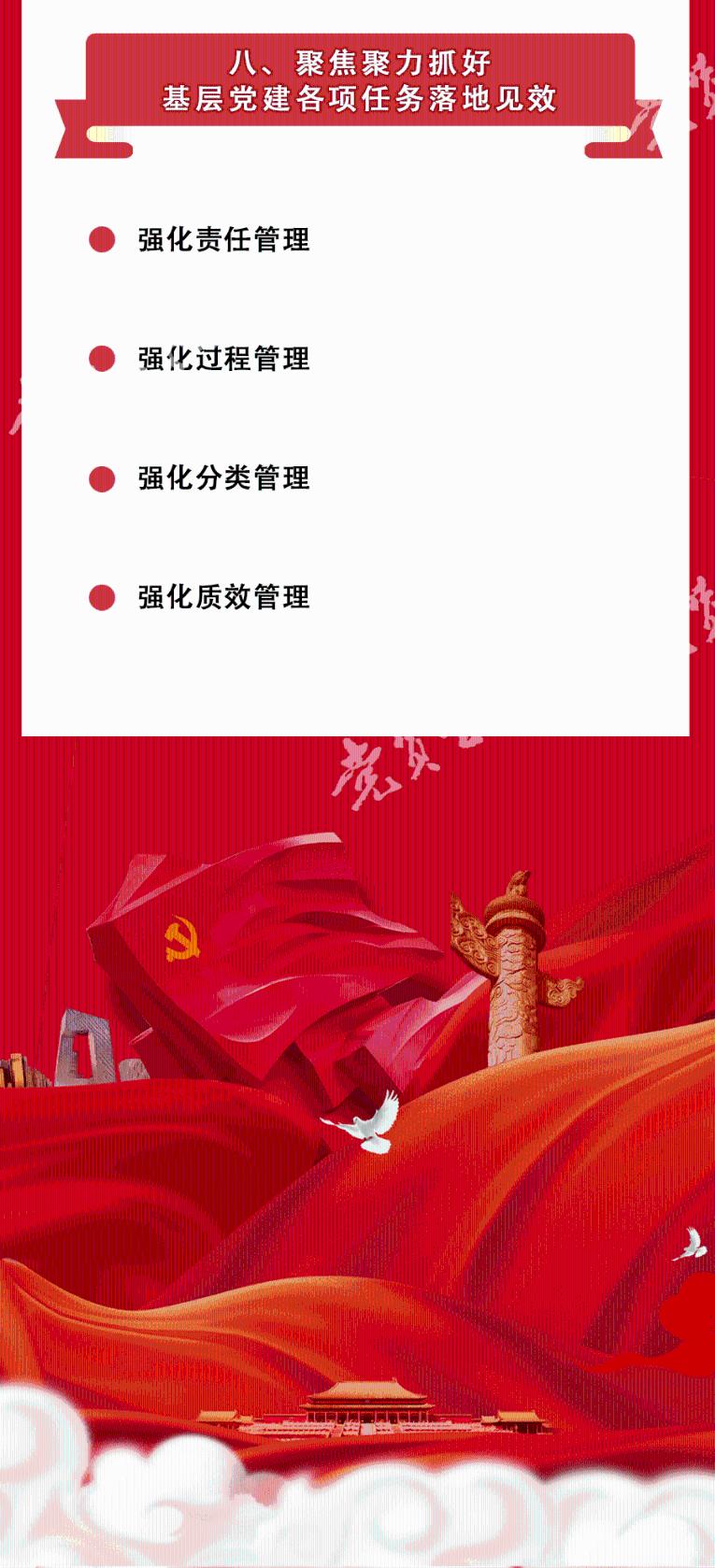 微霜又见菊花开