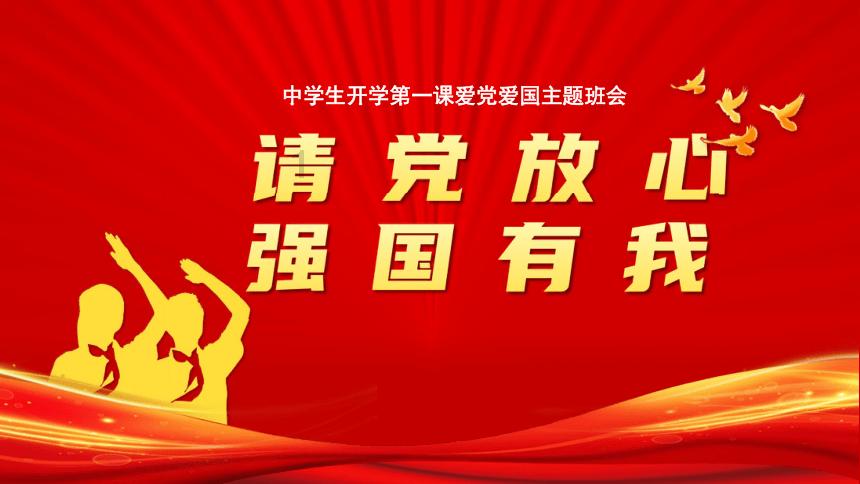 动物帮帮忙保卫家园