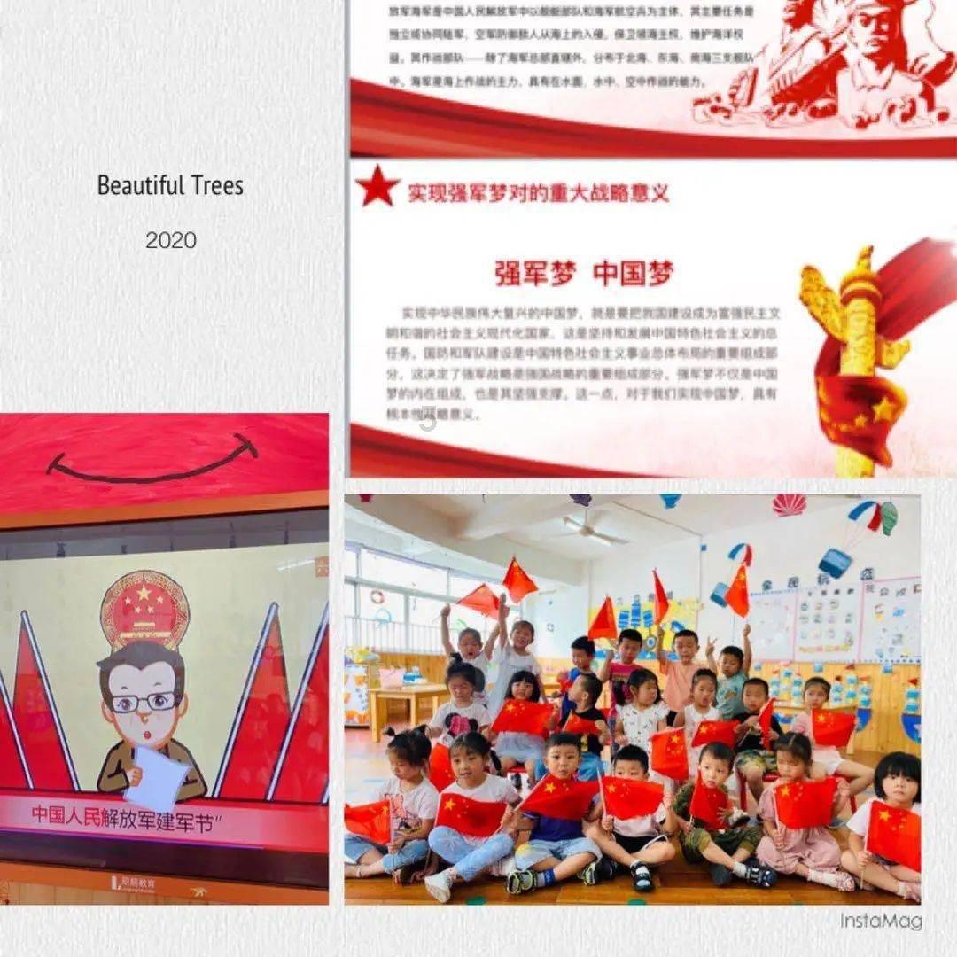旗帜的传说2