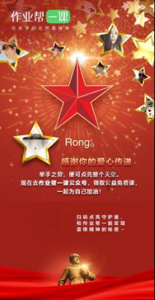 敢叫烟云出平湖