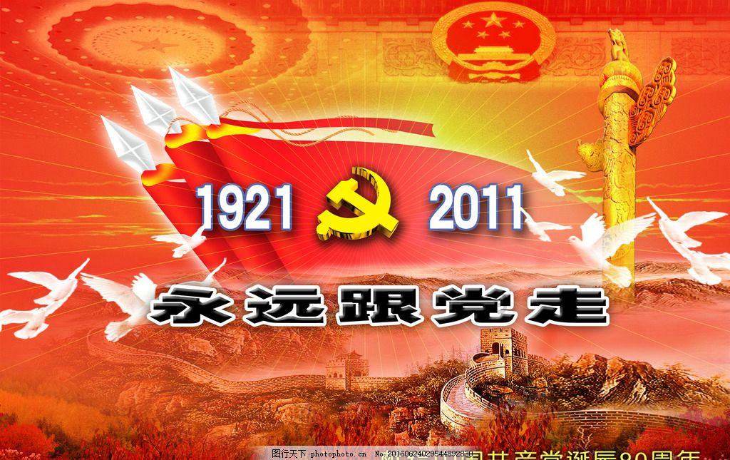 生化危机4