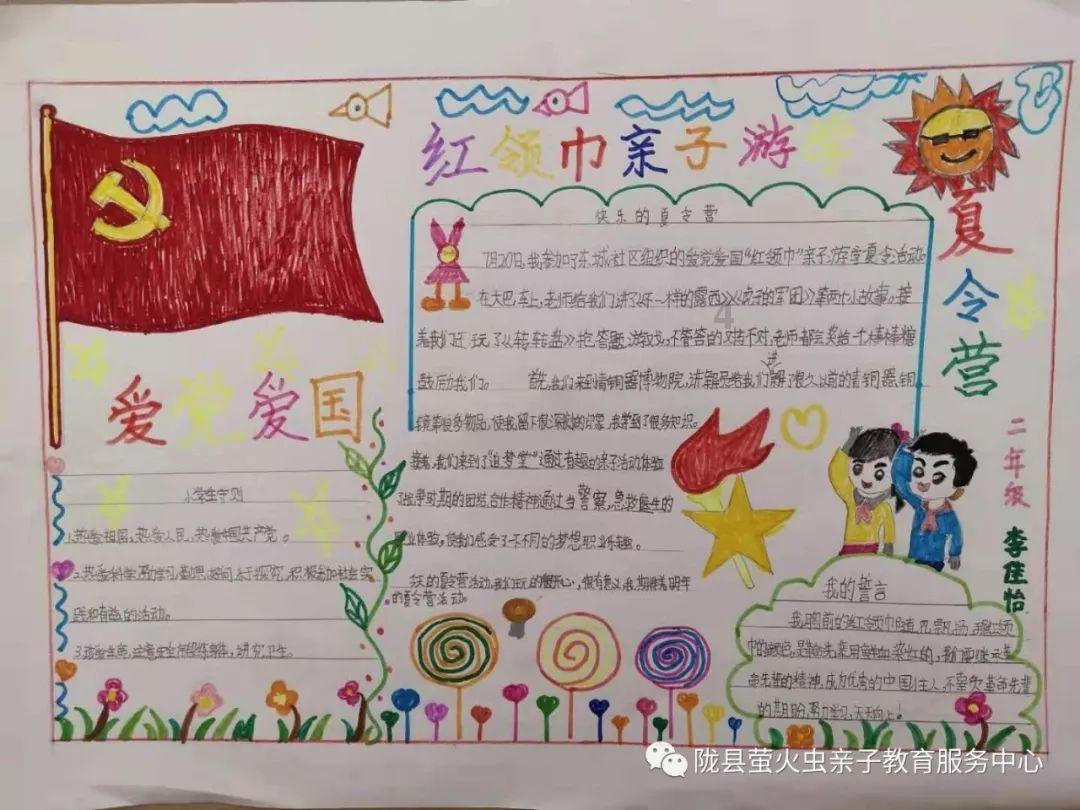 元宵做法游戏画面