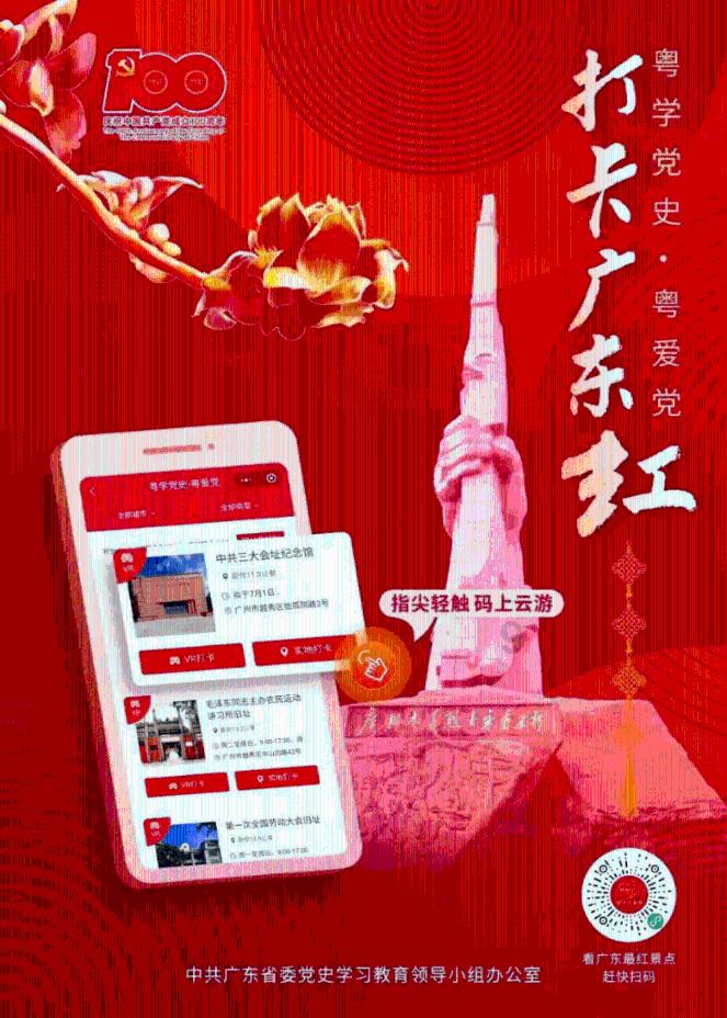 地狱地牢