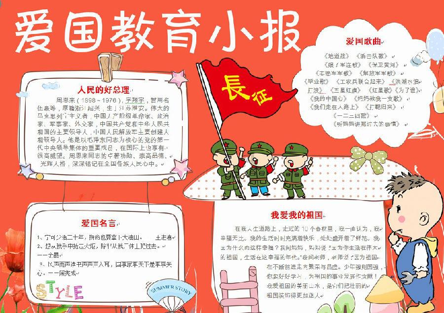 球球大作战下载最新版