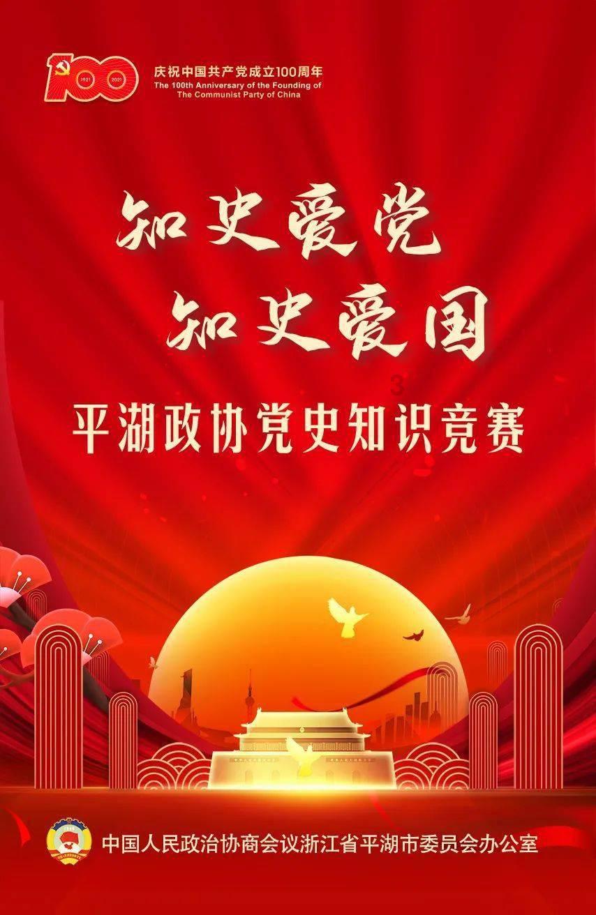 被困在殿堂的学生