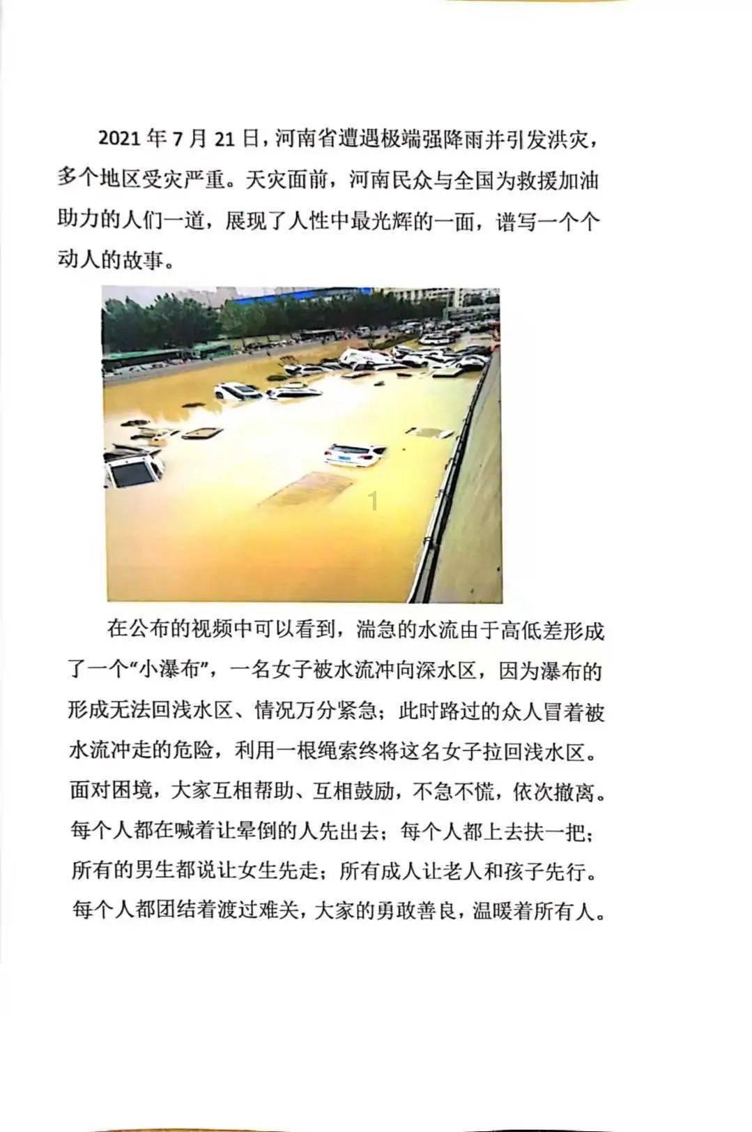 游戏画面