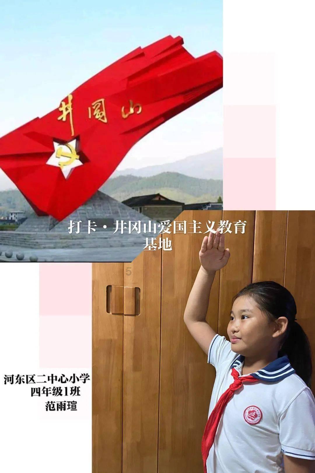 新大话3免费版