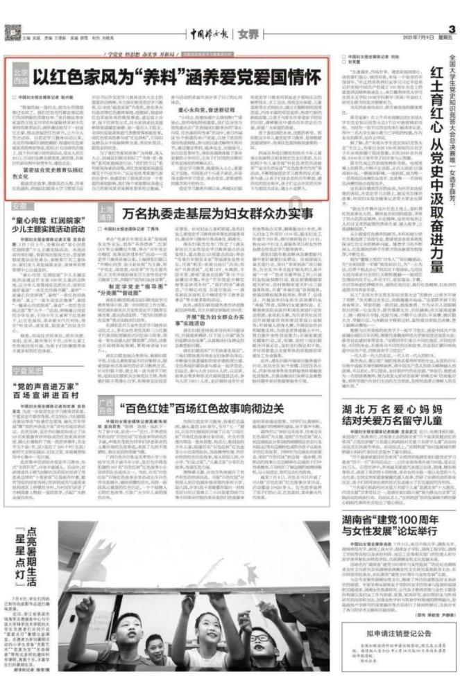 空中抛枪