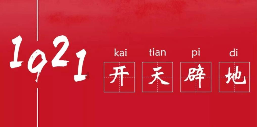 高质量发展大家谈｜初好农业总经理廖丽婷：让刺梨产业更好助农增收
